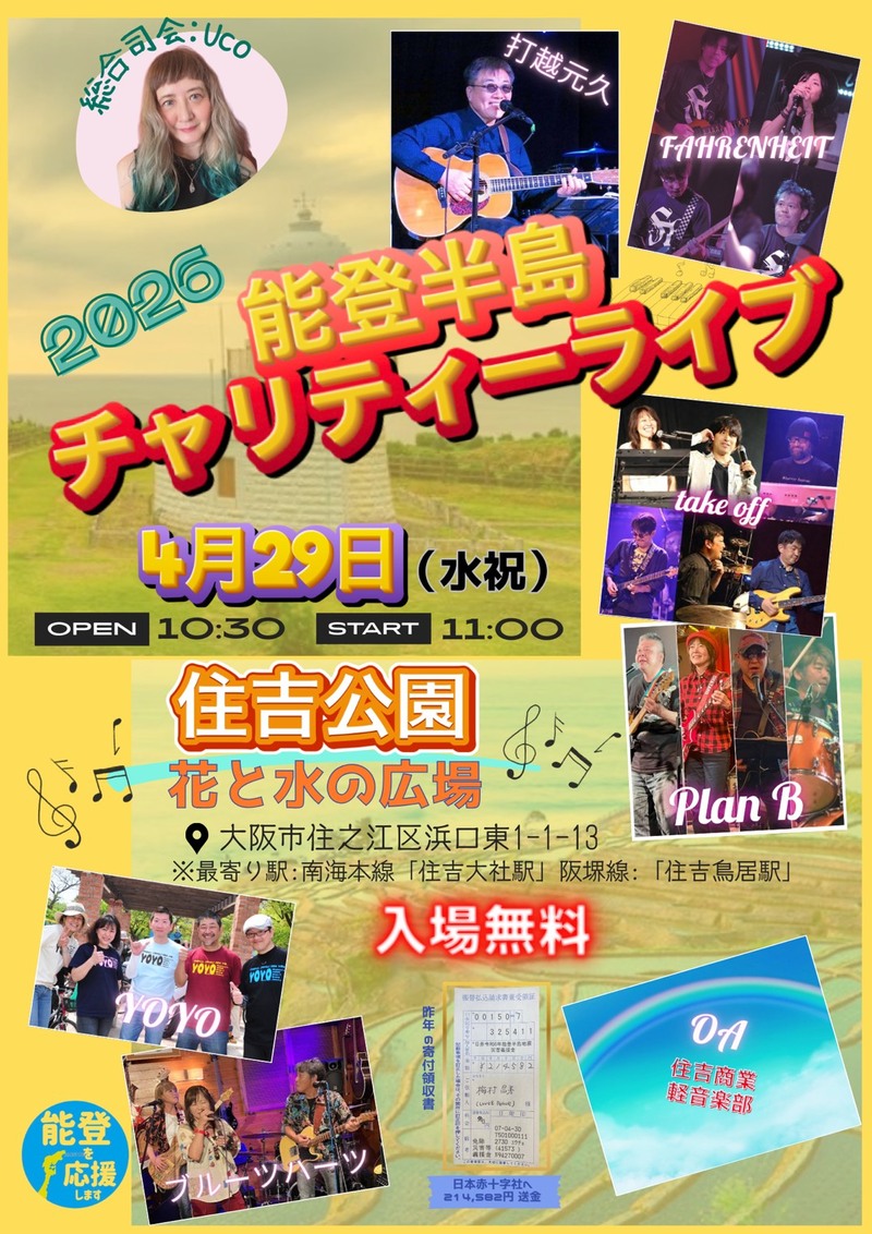 $schedule.caption|escape